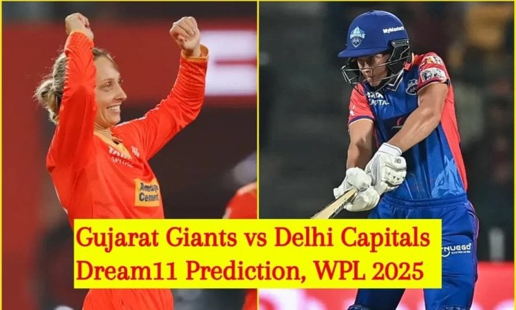 WPL 2025: குஜராஜ் ஜெயண்ட்ஸ் vs டெல்லி கேப்பிட்டல்ஸ்- ஃபேண்டஸி லெவன் டிப்ஸ் & உத்தேச லெவன்!