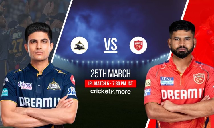 GT vs PBKS Dream11 Prediction, IPL 2025: शुभमन गिल या श्रेयस अय्यर, किसे बनाएं कप्तान? यहां देखें Fa