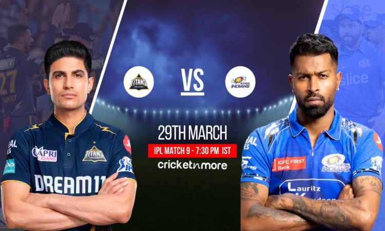 GT vs MI Head To Head Records: गुजरात टाइटंस बनाम मुंबई इंडियंस, देखिए हेड टू हेड रिकॉर्ड