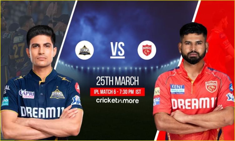 IPL 2025: गुजरात टाइटंस बनाम पंजाब किंग्स, यहां देखिए Head To Head Record