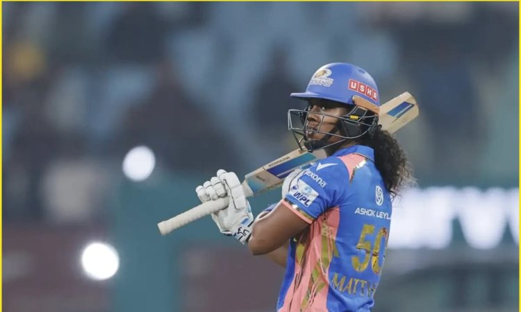 Hayley Matthews ने WPL में रचा इतिहास! तोड़ा दुनिया की नंबर-1 बॉलर का महारिकॉर्ड