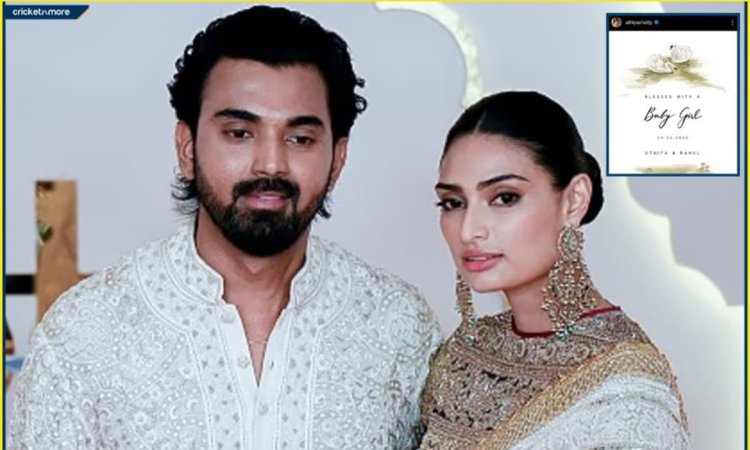IPL 2025 के बीच KL Rahul को मिली सबसे बड़ी खुशखबरी, पत्नी आथिया ने नन्ही परी को दिया जन्म