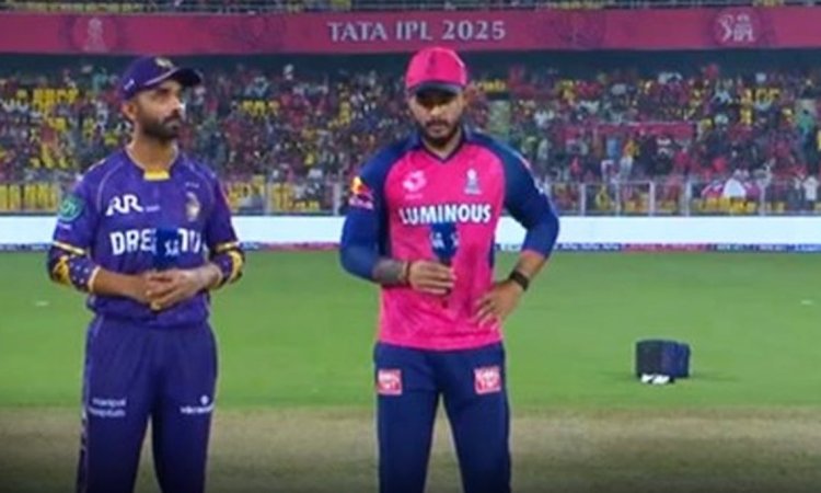 कोलकाता नाइट राइडर्स ने चुनी गेंदबाजी, राजस्थान रॉयल्स करेगा पहले बल्लेबाजी