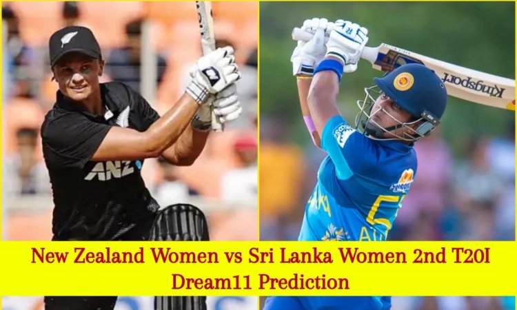 NZ-W vs SL-W 2nd T20I Dream11 Prediction: सुजी बेट्स या चमारी अट्टापट्टू, किसे बनाएं कप्तान? यहां दे