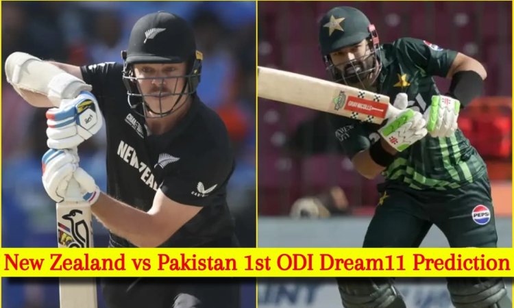 NZ vs PAK 1st ODI Dream11 Prediction: माइकल ब्रेसवेल या मोहम्मद रिज़वान, किसे बनाएं कप्तान? यहां देख