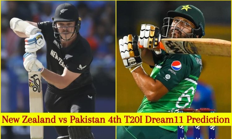 NZ vs PAK 4th T20I Dream11 Prediction:  माइकल ब्रेसवेल या आगा सलमान, किसे बनाएं कप्तान? यहां देखें F