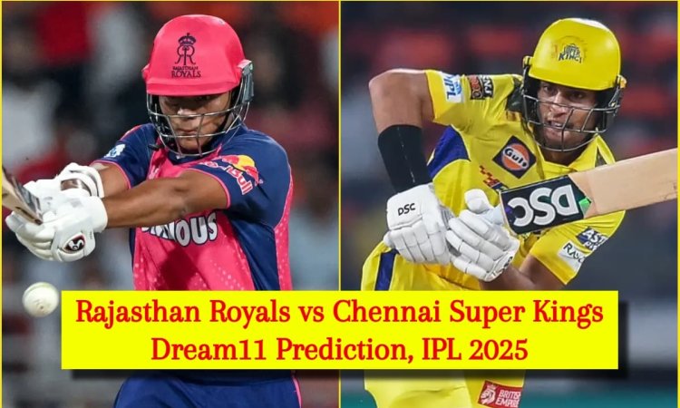 RR vs CSK Dream11 Prediction, IPL 2025: यशस्वी जायसवाल या रचिन रविंद्र, किसे बनाएं कप्तान? यहां देखे