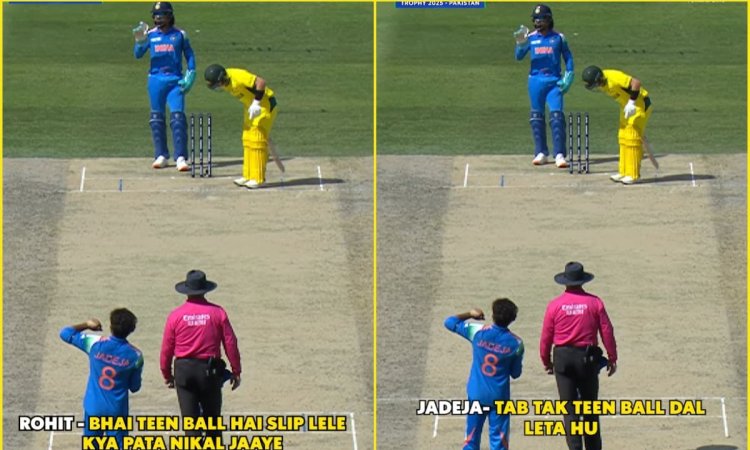 'आप दोनों बातें करो तब तक मैं...' सुनिए लाइव मैच में Rohit Sharma और KL Rahul से क्या बोले Ravindra 