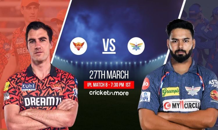 SRH vs LSG Head To Head Record: सनराइजर्स हैदराबाद बनाम लखनऊ सुपर जायंट्स, यहां देखिए हेड टू हेड रिकॉर्ड