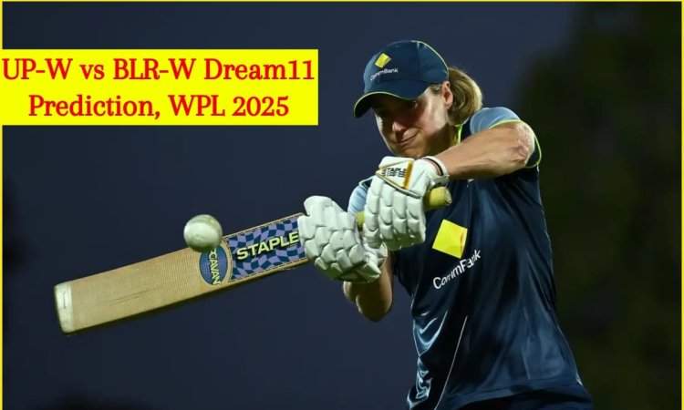 UP-W vs BLR-W Dream11 Prediction, WPL 2025: एलिस पेरी को बनाएं कप्तान, ये 5 ऑलराउंडर ड्रीम टीम में क