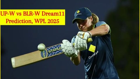 UP-W vs BLR-W Dream11 Prediction, WPL 2025: एलिस पेरी को बनाएं कप्तान, ये 5 ऑलराउंडर ड्रीम टीम में क