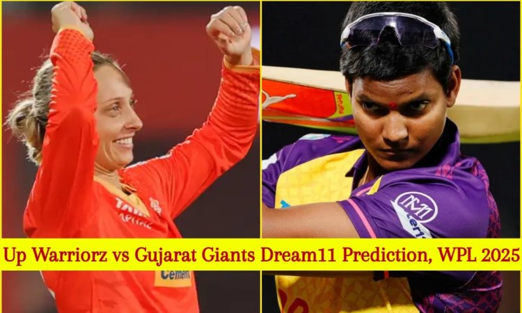 UP-W vs GJ-W Dream11 Prediction, WPL 2025: दीप्ति शर्मा या एश गार्डनर, किसे बनाएं कप्तान? यहां देखें