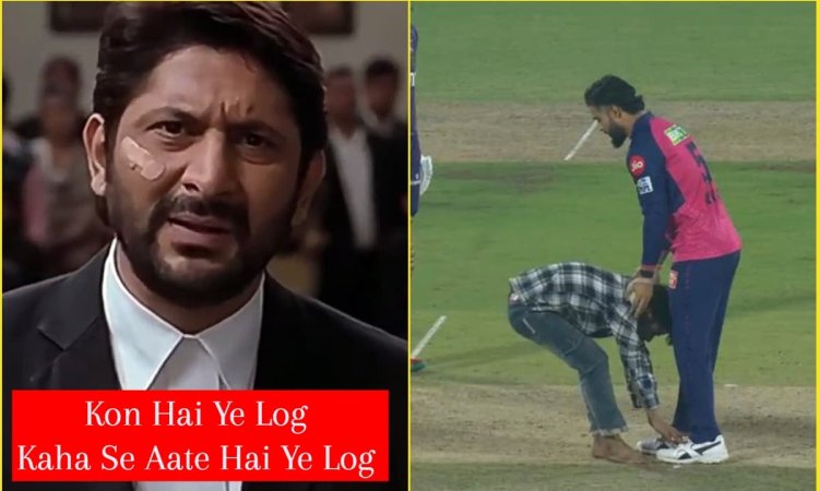 'कौन हैं ये लोग, कहां से आते हैं ये लोग?', फैन ने छुए Riyan Parag के पैर तो सोशल मीडिया पर हुई मीम्स