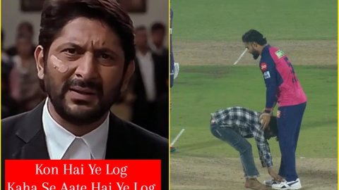 'कौन हैं ये लोग, कहां से आते हैं ये लोग?', फैन ने छुए Riyan Parag के पैर तो सोशल मीडिया पर हुई मीम्स 'कौन हैं ये लोग, कहां से आते हैं ये लोग?', फैन ने छुए Riyan Parag के पैर तो सोशल मीडिया पर हुई मीम्स