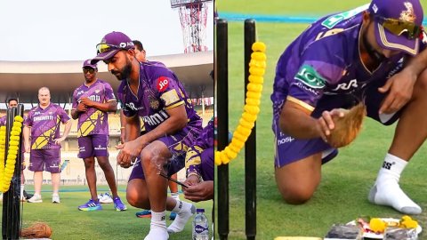VIDEO: KKR ने शुरू की IPL 2025 की तैयारी, अजिंक्य रहाणे ने फोड़ा नारियल और की स्पेशल पूजा