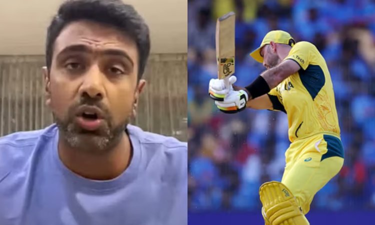 अश्विन ने की बड़ी भविष्यवाणी, बोले-मैक्सवेल होंगे फ्लॉप और ये बॉलर करेगा आउट