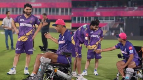व्हीलचेयर पर KKR के प्लेयर्स से मिले राहुल द्रविड़, वायरल हुआ इमोशनल VIDEO व्हीलचेयर पर KKR के प्लेयर्स से मिले राहुल द्रविड़, वायरल हुआ इमोशनल VIDEO