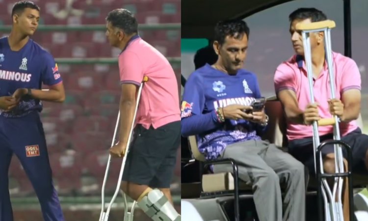 IPL 2025: बैसाखी के सहारे चलते दिखे राहुल द्रविड़, RR ने शेयर किया VIDEO