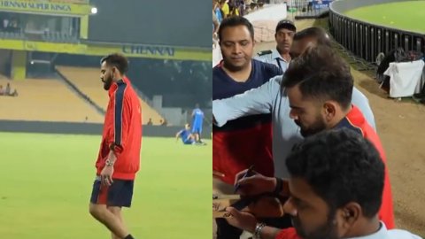 VIDEO: धोनी के 'घर' में दिखी विराट कोहली के लिए दीवानगी, कुछ इस तरह बनाया किंग ने फैंस का दिन VIDEO: धोनी के 'घर' में दिखी विराट कोहली के लिए दीवानगी, कुछ इस तरह बनाया किंग ने फैंस का दिन