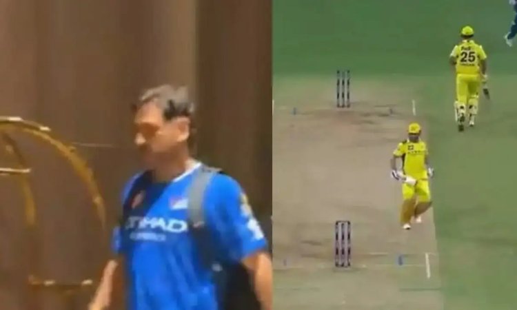 WATCH: 5 हार के बाद आई जीत, लेकिन धोनी की चाल ने बढ़ाई फैंस की चिंता, मैच के बाद लंगड़ाते दिखे माही