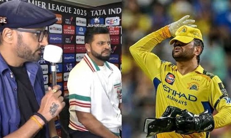 प्लेऑफ से बाहर होने की कगार पर CSK, रैना-हरभजन बोले- सही खिलाड़ियों का नहीं हुआ चयन