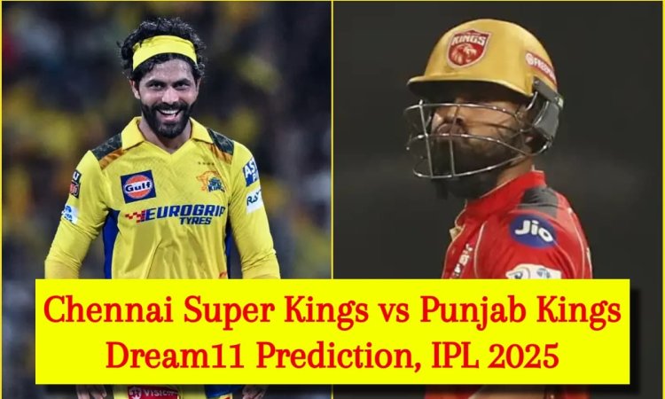 CSK vs PBKS Dream11 Prediction, IPL 2025: रविंद्र जडेजा या श्रेयस अय्यर, किसे बनाएं कप्तान; यहां देख