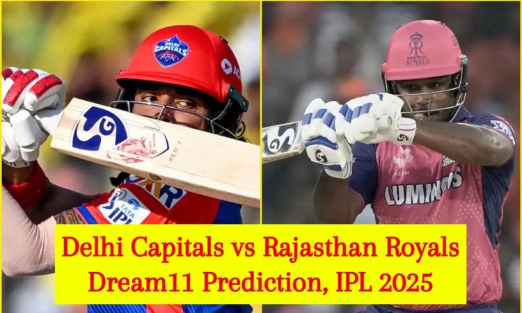DC vs RR Dream11 Prediction, IPL 2025: केएल राहुल या संजू सैमसन, किसे बनाएं कप्तान? यहां देखें Fanta