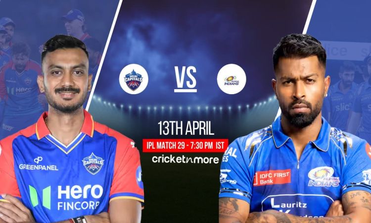 DC vs MI Head To Head Record: दिल्ली कैपिटल्स बनाम मुंबई इंडियंस, यहां देखिए हेड टू हेड रिकॉर्ड