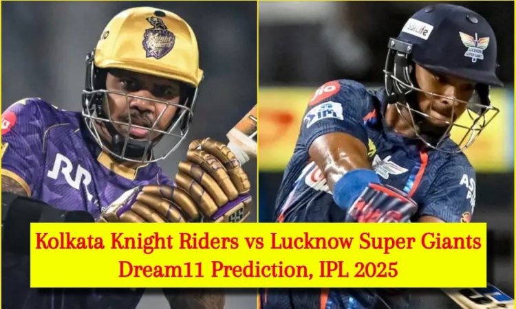 KKR vs LSG Dream11 Prediction, IPL 2025: सुनील नारायण या निकोलस पूरन, किसे बनाएं कप्तान? यहां देखें Fantasy Team