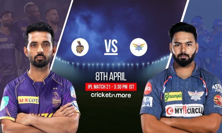 KKR vs LSG Head To Head Record: कोलकाता नाइट राइडर्स बनाम लखनऊ सुपर जायंट्स, यहां देखिए हेड टू हेड रिकॉर्ड