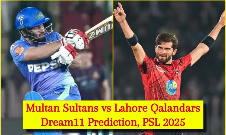 MUL vs LAH Dream11 Prediction, PSL 2025: मोहम्मद रिज़वान या शाहीन अफरीदी, किसे बनाएं कप्तान? यहां दे