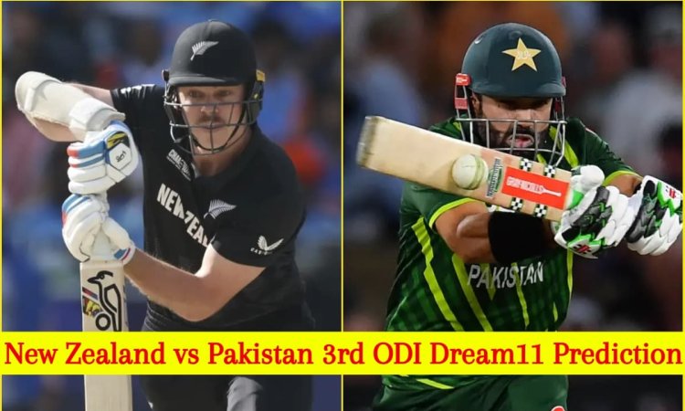 NZ vs PAK 3rd ODI Dream11 Prediction: माइकल ब्रेसवेल या मोहम्मद रिज़वान, किसे बनाएं कप्तान? यहां देख