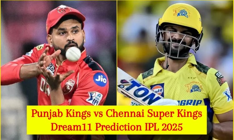PBKS vs CSK Dream11 Prediction, IPL 2025: श्रेयस अय्यर या ऋतुराज गायकवाड़, किसे बनाएं कप्तान? यहां द