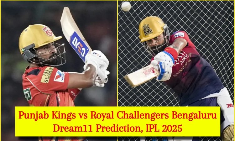PBKS vs RCB Dream11 Prediction, IPL 2025: श्रेयस अय्यर या विराट कोहली, किसे बनाएं कप्तान? यहां देखें