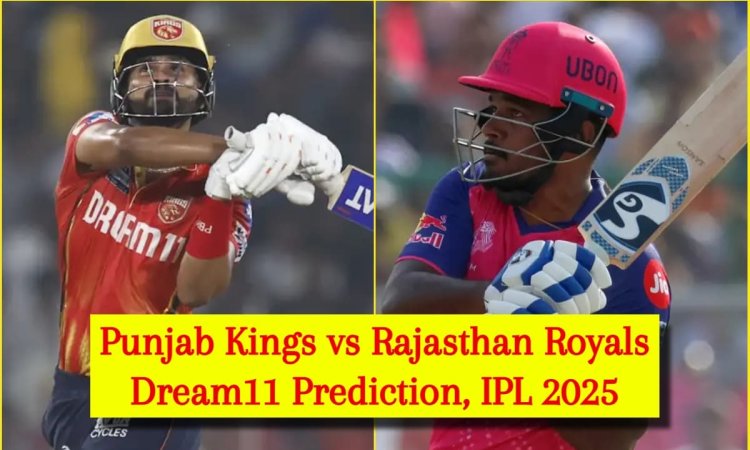 PBKS vs RR Dream11 Prediction, IPL 2025: श्रेयस अय्यर या संजू सैमसन, किसे बनाएं कप्तान? यहां देखें F