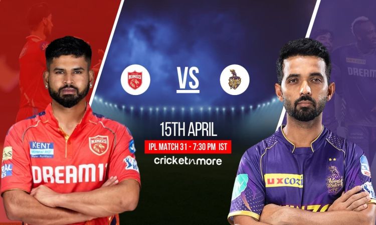 PBKS vs KKR Head To Head Record: पंजाब किंग्स बनाम कोलकाता नाइट राइडर्स, यहां देखिए हेड टू हेड रिकॉर्ड