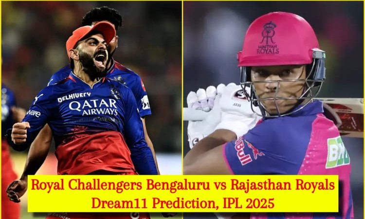 RCB vs RR Dream11 Prediction, IPL 2025: विराट कोहली या यशस्वी जायसवाल, किसे बनाएं कप्तान? यहां देखें