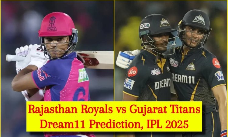 RR vs GT Dream11 Prediction, IPL 2025: यशस्वी जायसवाल या साईं सुदर्शन, किसे बनाएं कप्तान? यहां देखें