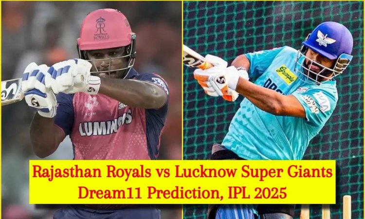 RR vs LSG Dream11 Prediction, IPL 2025: संजू सैमसन या ऋषभ पंत, किसे बनाएं कप्तान? यहां देखें Fantasy RR vs LSG Dream11 Prediction, IPL 2025: संजू सैमसन या ऋषभ पंत, किसे बनाएं कप्तान? यहां देखें Fantasy