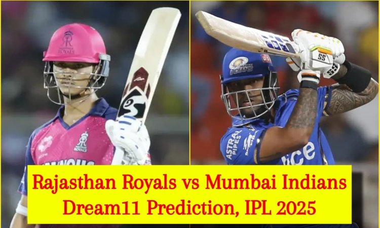 RR vs MI Dream11 Prediction, IPL 2025: यशस्वी जायसवाल या सूर्यकुमार यादव, किसे बनाएं कप्तान? यहां दे