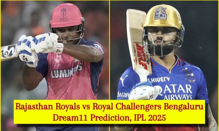 RR vs RCB Dream11 Prediction, IPL 2025: संजू सैमसन या विराट कोहली, किसे बनाएं कप्तान? यहां देखें Fan