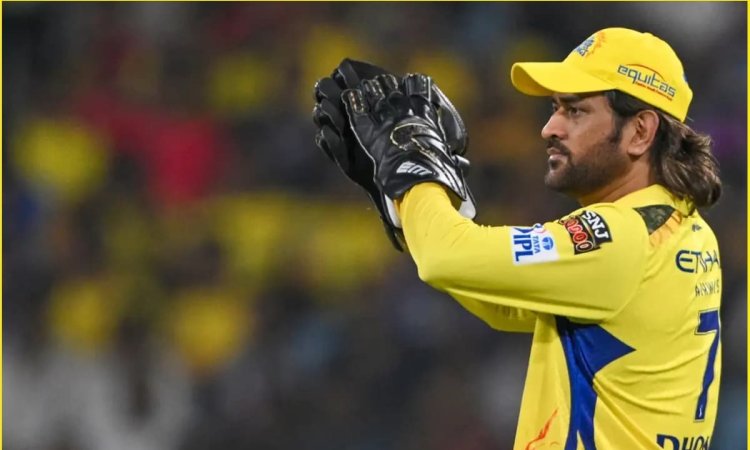 क्या IPL से भी रिटायरमेंट लेने वाले हैं MS Dhoni? सुनिए CSK के हेड कोच स्टीफन फ्लेमिंग क्या बोले