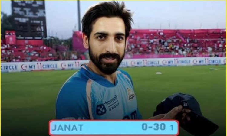 6,4,6,4,4,6: करीम जनत के नाम हुआ अनचाहा रिकॉर्ड, IPL डेब्यू मैच में सिर्फ 1 ओवर करके लुटाए हैं पूरे 