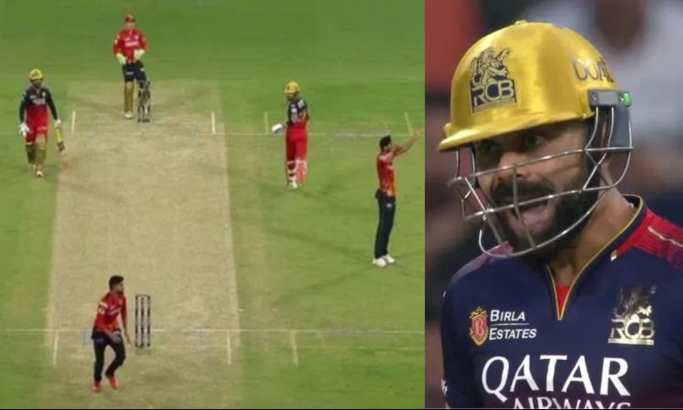 VIDEO: विराट कोहली का मैदान पर फूटा गुस्सा, राजत पाटीदार पर भड़क गए विराट कोहली