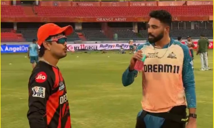 'तू मेरा बैट लेकर क्या करेगा?' Ishan Kishan से बैट मांगने पहुंच गए थे Mohammad Siraj; हो गए ट्रोल