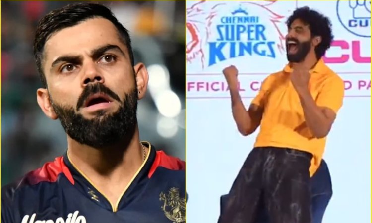 Ravindra Jadeja ने उतारी Virat Kohli की नकल, क्या आपने देखा ये मज़ेदार VIDEO