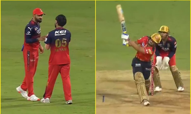 LIVE Match में सुयश को ये क्या ज्ञान दे आए विराट? बॉलर को अगली गेंद पर नेहल वढेरा ने जड़ दिया लंबा छ