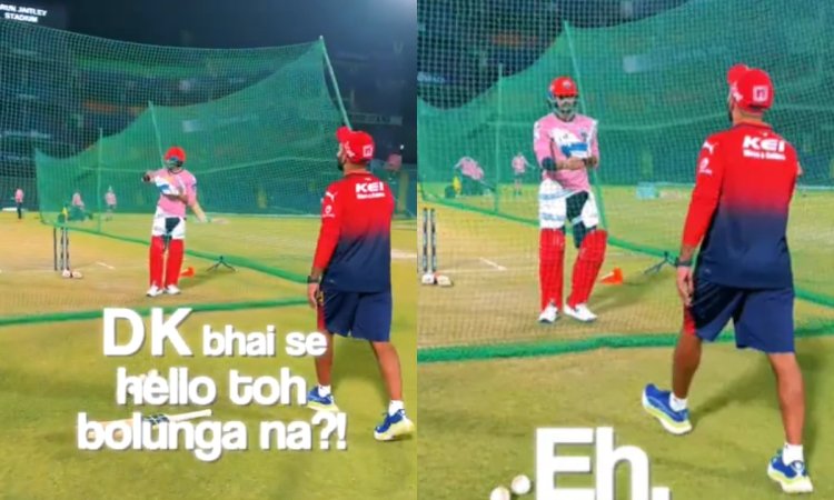 WATCH: 'ए तू खेल ना मज़ाक मत कर', अक्षर पटेल और डीके का मज़ेदार वीडियो हुआ वायरल