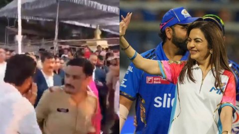 WATCH: 'मैडम रोहित को कैप्टन करो', फैन ने भारी भीड़ में की नीता अंबानी से अपील WATCH: 'मैडम रोहित को कैप्टन करो', फैन ने भारी भीड़ में की नीता अंबानी से अपील