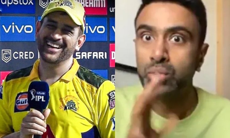 WATCH: यूट्यूब शो पर पैनलिस्ट ने जैसे ही लिया धोनी का नाम, अश्विन ने तुरंत करा दिया चुप